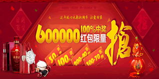2015年1-2月京東優(yōu)惠券及最新促銷活動盤點——日用百貨銷售指南