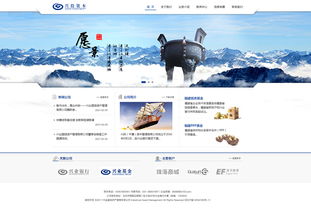 興投資本網(wǎng)站設(shè)計(jì) 打造專(zhuān)業(yè)、可信賴(lài)的在線金融門(mén)戶(hù)