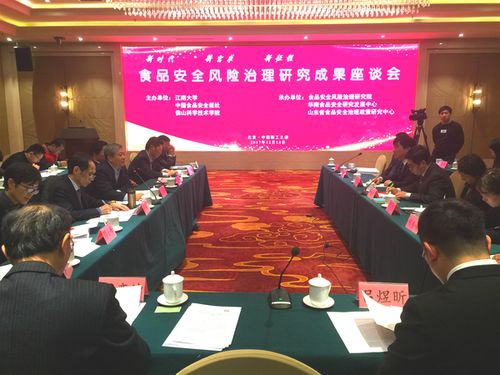 新時(shí)代 新需求 新征程 我國食品安全狀況總體穩(wěn)定趨勢向好，技術(shù)服務(wù)與成果轉(zhuǎn)讓驅(qū)動(dòng)產(chǎn)業(yè)升級(jí)